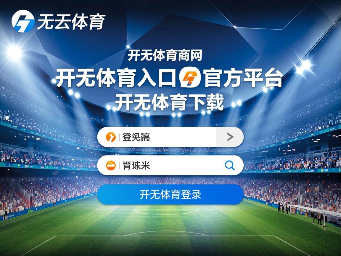 开云体育登录-CBA赛季中期多场精彩比赛吸引大量观众，cba赛季中期多场精彩比赛吸引大量观众参加