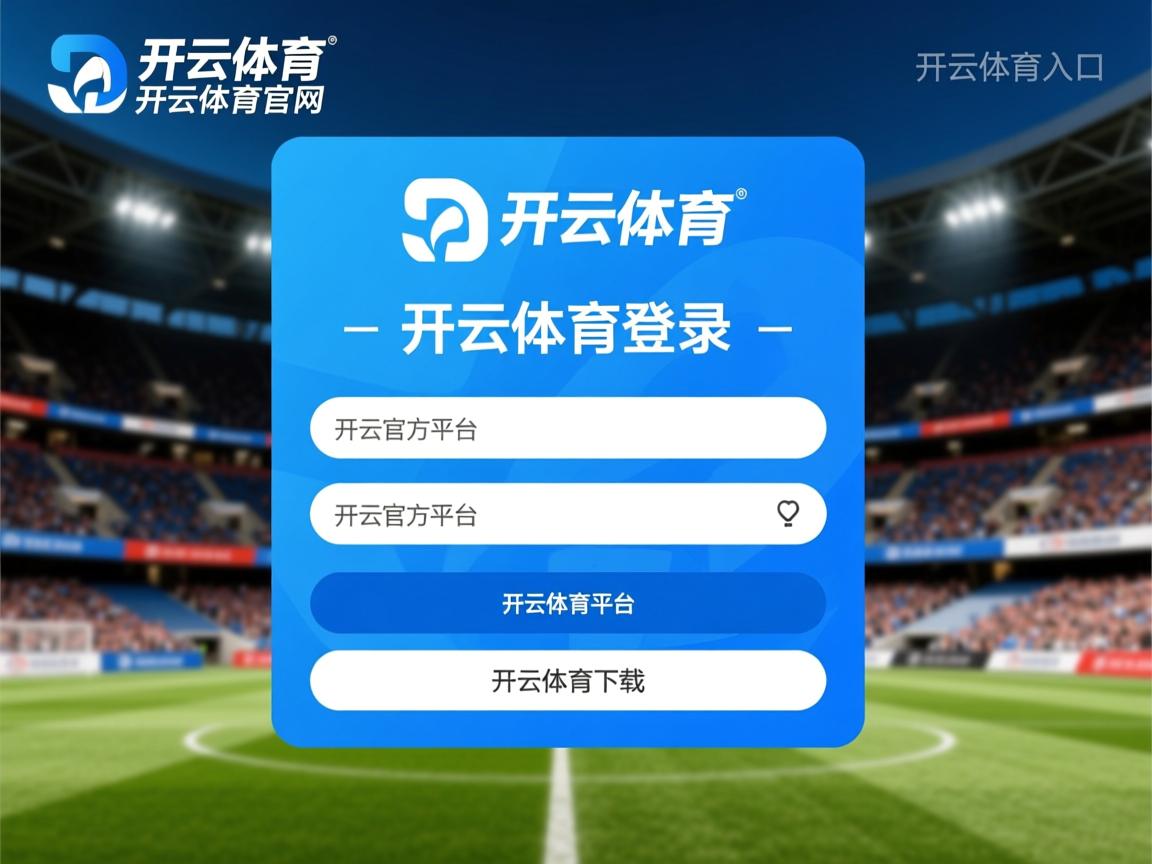 kaiyun开云体育-“2025世界运动会：简阳文体中心篮球赛成为亮点赛事”