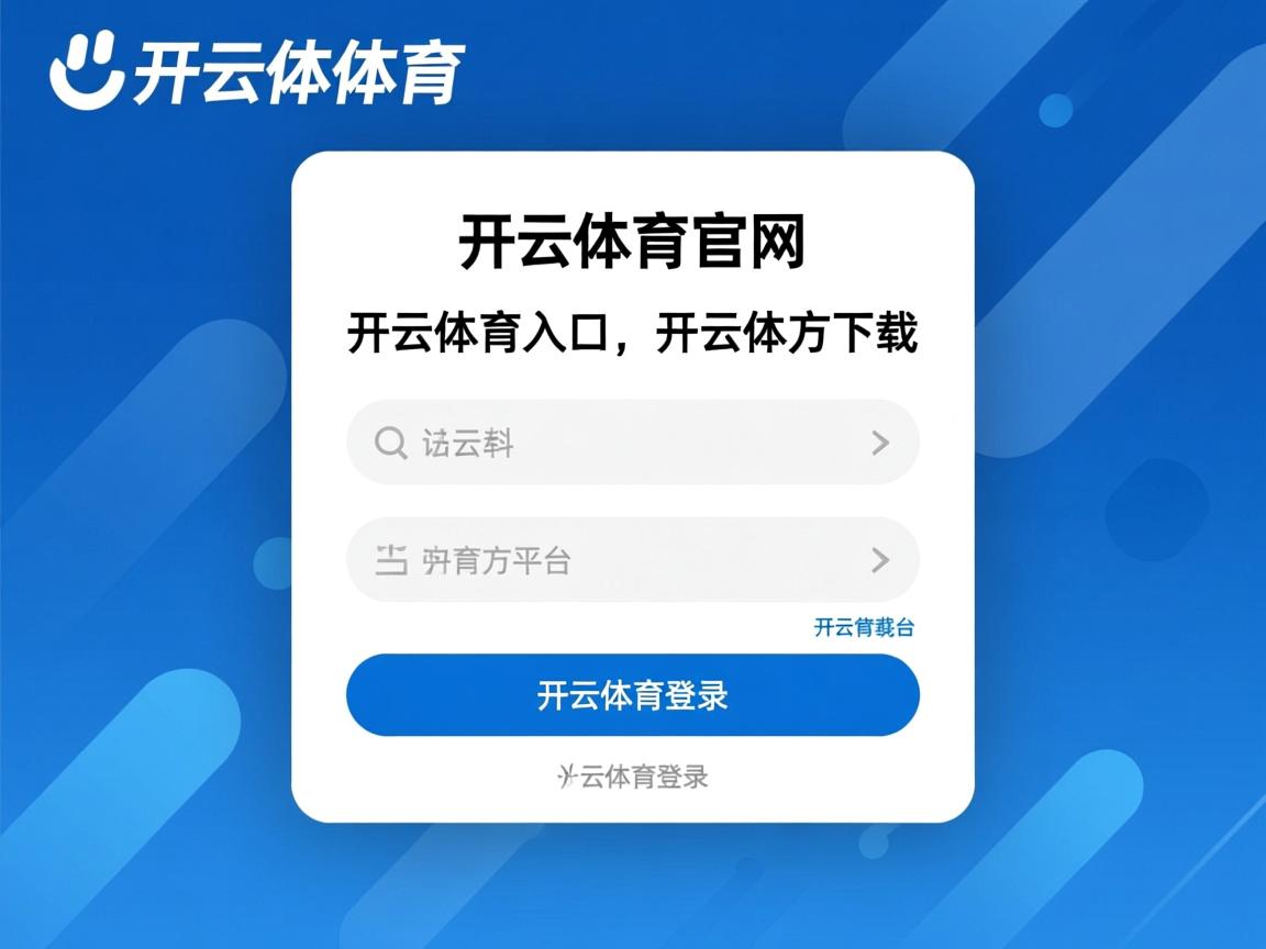 开云app-东亚杯U23国足晋级 球员表现备受认可，东亚杯国足3比0韩国
